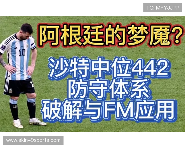 太阳防守体系成型：新时代的防守巨兽