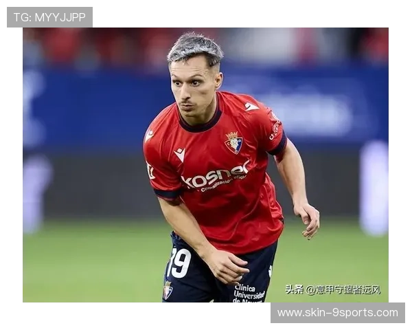 奥萨苏纳若完成体系化建设，俱乐部价值将显著提升